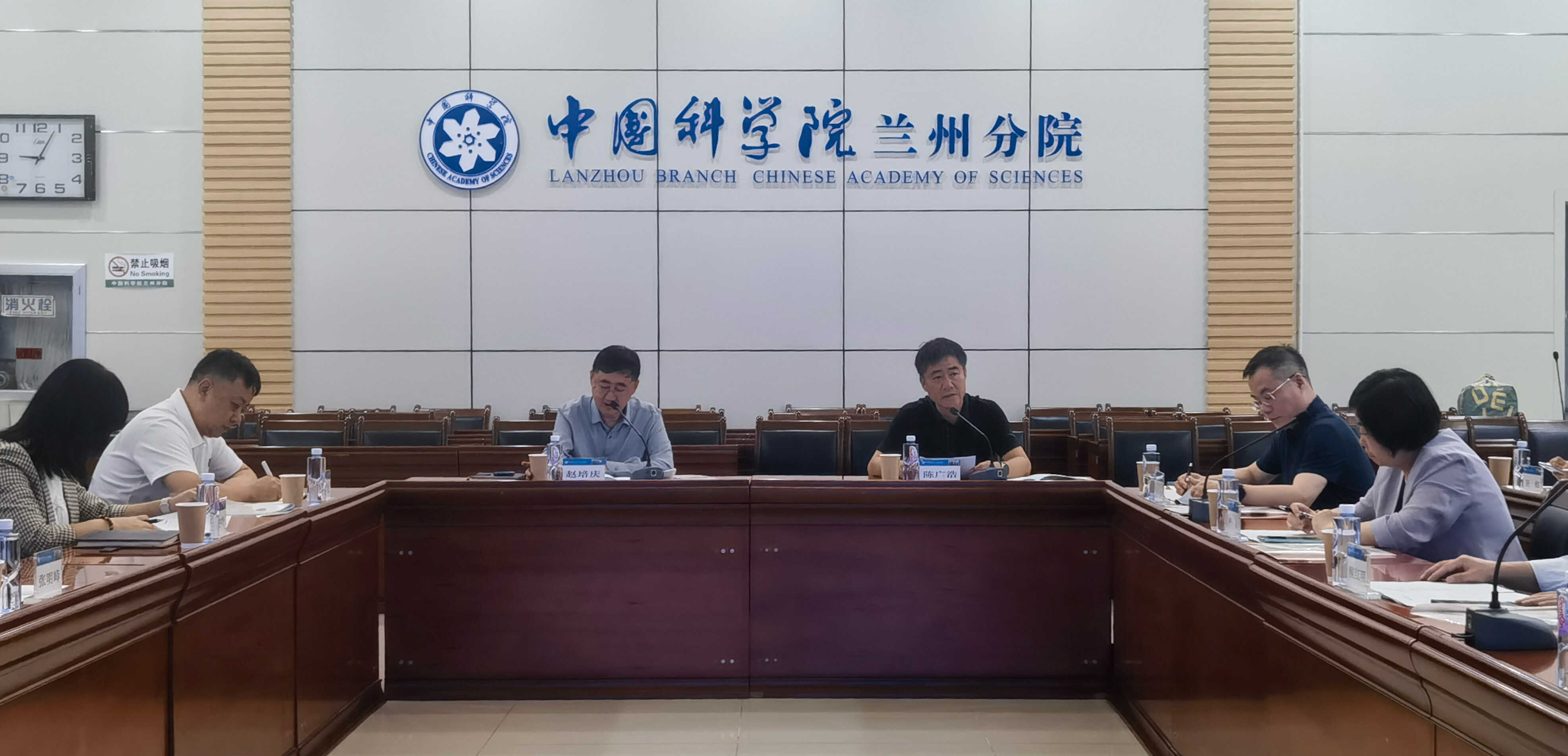 中国科学院广州分院、兰州分院联合举办2025年档案工作能力提升交流会